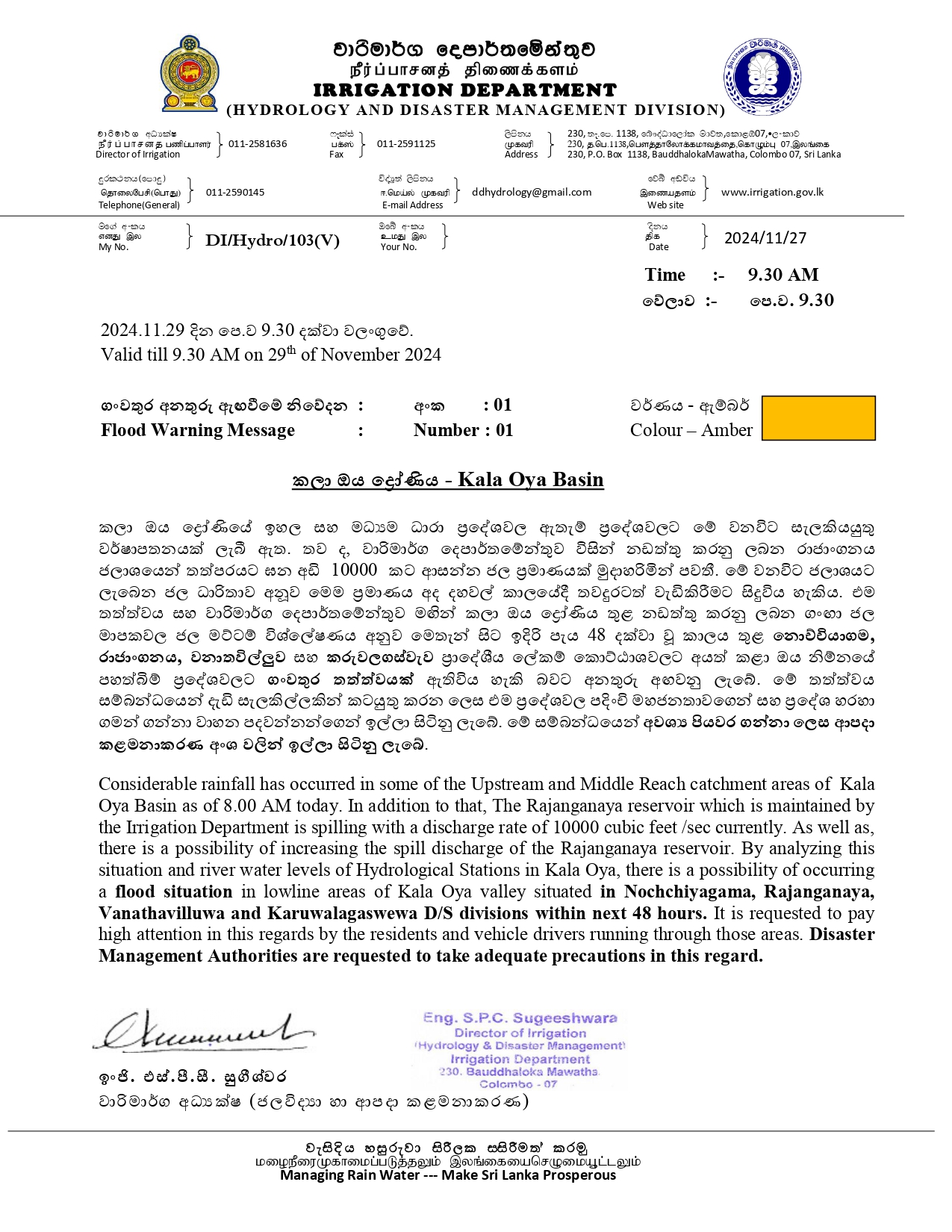 Flood warning for Kala Oya Basin No 01 202411 241127 095221 page 0001