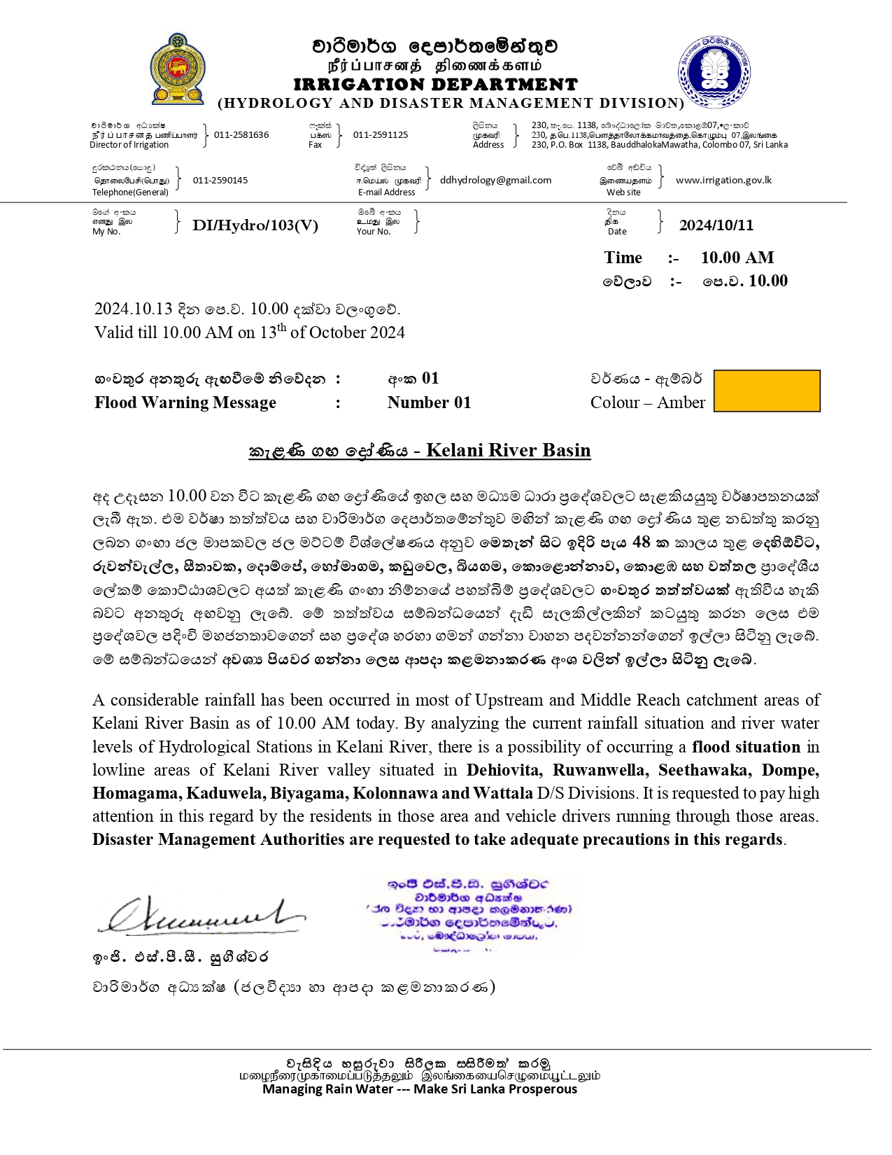 Flood Warning for Kelani Basin No 01 2024 10 11 241011 122356 page 0001