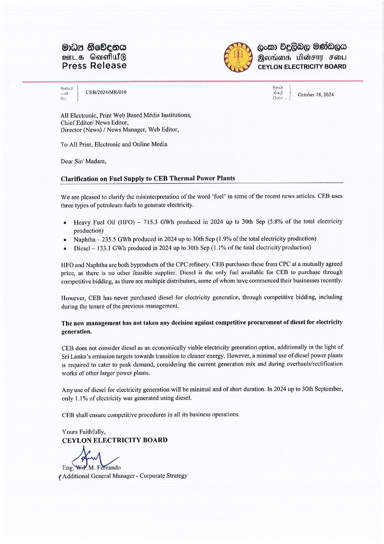Media Release Clarification on fuel supply to CEB Thermal Power Plants 1 page 0001