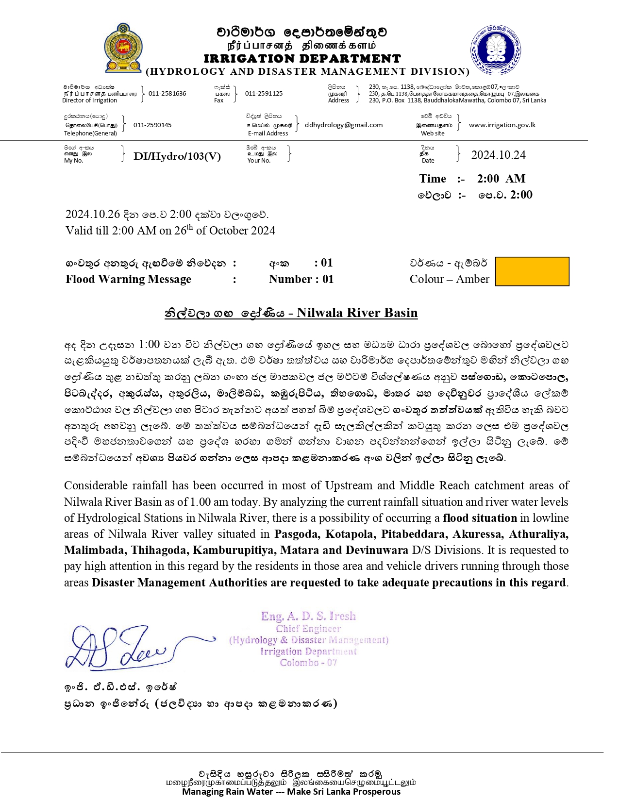 Flood warning for Nilwala River Basin No 01 2024.10.24 page 0001