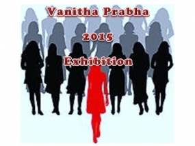 Vanitha Prabha - 2015 exhibition held in Galle