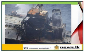 Fire onboard MT New Diamond completely doused