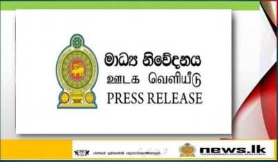 Sri Lanka aims to go digital with the introduction of blockchain technology and cryptocurrency mining 