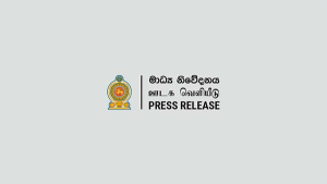 The full speech delivered by President Anura Kumara Dissanayake at the International Anti-Corruption Day held at the BMICH on 09.12.2024