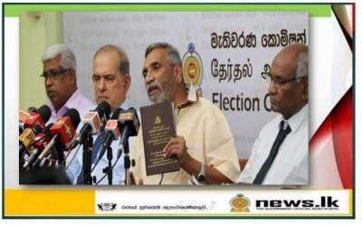 General election postponed – Election Com. Chairman Mahinda Deshapriya