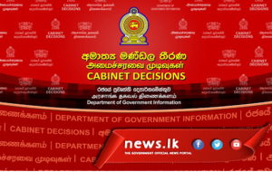 Cabinet Decisions - 2024.10.01