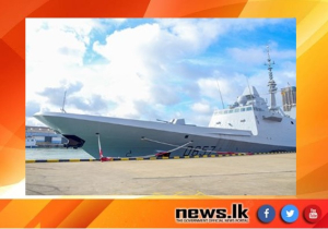 French Naval Ship Lorraine departs after successful naval exercise