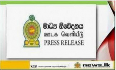 News published in two Sunday newspapers, completely false and misleading - Acting Registrar of Pesticides