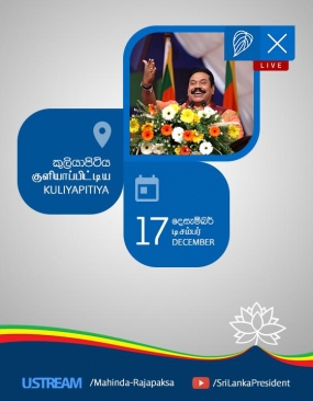 UPFA's Fifth Public Rally Today in Kuliyapitiya