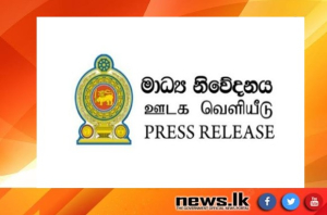 High-Level APG Delegation’s Crucial Insights to Bolster Sri Lanka’s AML/CFT Framework Ahead of 2025 Mutual Evaluation