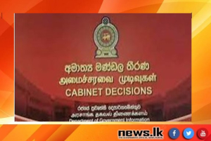 Selection of transaction consultants for Sri Lanka Insurance Corporation, Kanvil Holdings (Pvt.) Limited, Hotel Developers Ceylon Limited and Litro Gas Ceylon Limited.