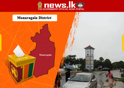 2020 -District : Monaragala Seat Allocation