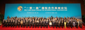 ‘One Belt- One Road’ Forum begins