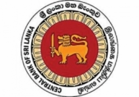 EPF Share Portfolio's Unrealized Profit Passes Rs.14Bn Mark