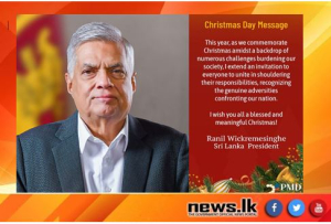 Christmas Day Message