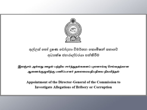 Applications called for the appointment of the Director General to the Commission to Investigate Allegations of Bribery or Corruption