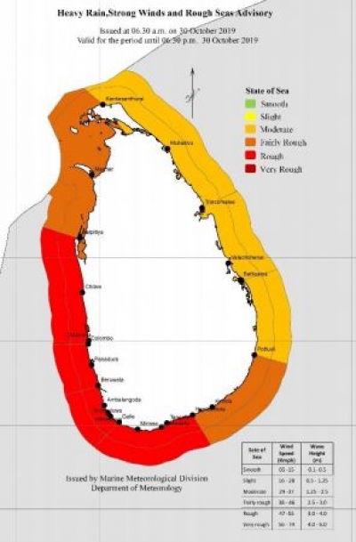 Advisory for Heavy Rain and Winds