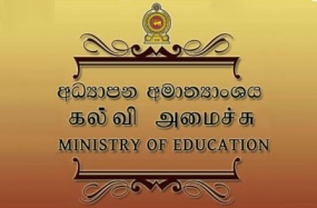 WB support for education development programs