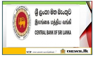 Realisation of Expected Foreign Currency Inflows and the Official Reserves Position