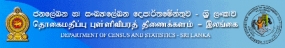 The National Consumer Price Index October 2016