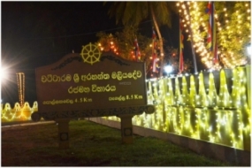 State Vesak Festival begins tomorrow at Wattarama