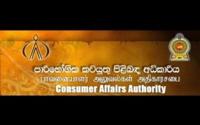 Matara CAA earns over Rs. 2,299,500 as court fines