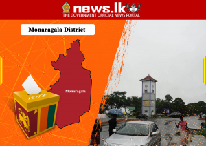 District : Monaragala Seat Allocation