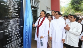 Government's Vision is to make Sri Lanka Asia's Education Hub - President