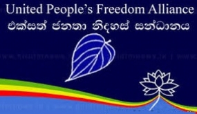 UPFA support Maithri’s 100-day programme