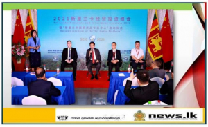 Embassy of Sri Lanka Launches Sri Lanka Online Platform, “Sri Lanka Platform” along with an Investment Promotion Seminar