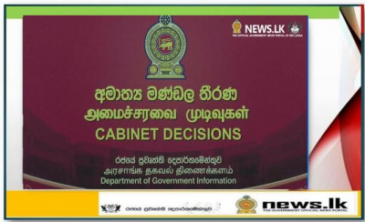 Implementation of the Unitary Digital Identity Framework for Sri Lanka