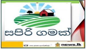 “Sapiri Gamak” Community Based Rural Development Programme - 2020