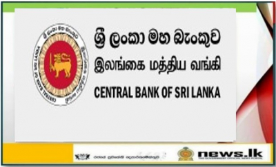 CCPI based headline inflation recorded 66.0% in October 2022, reversing its continued increasing trend observed since October 2021