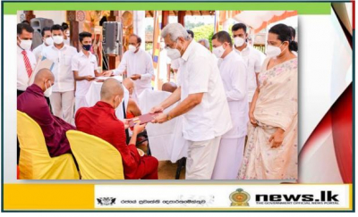 Ratnapura District “Yathivara Suraksha” Scholarships presentation held under President’s patronage