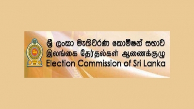 The Election Commission will convene on Monday